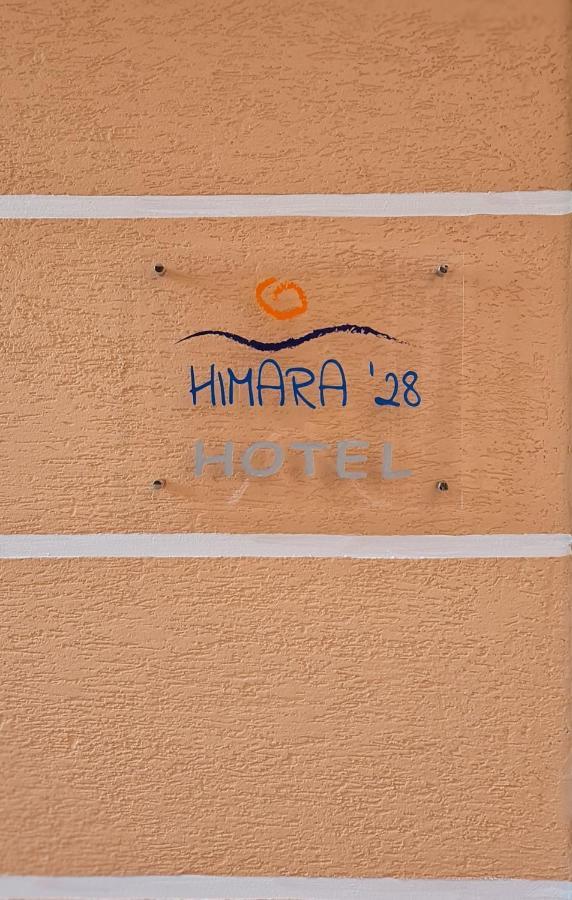 Himara 28 Hotel Exterior foto